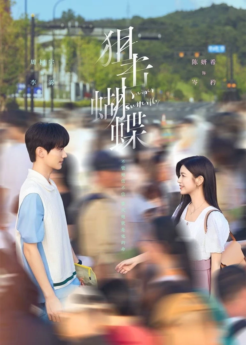 Ngắm Bắn Hồ Điệp Sniper Butterfly