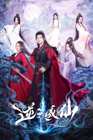 Nghịch Thiên Thành Tiên Be Yourself