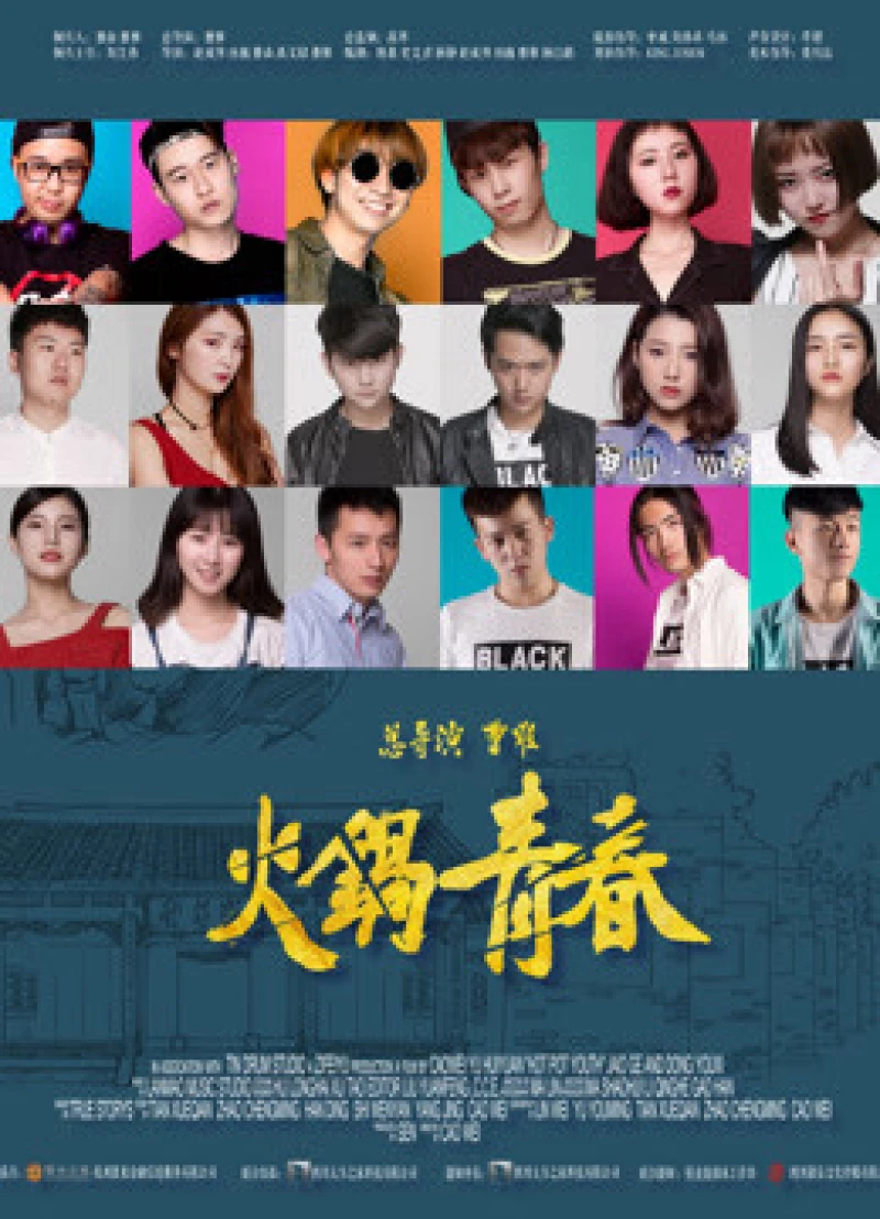 Nồi lẩu thanh xuân Youth like Hotpot