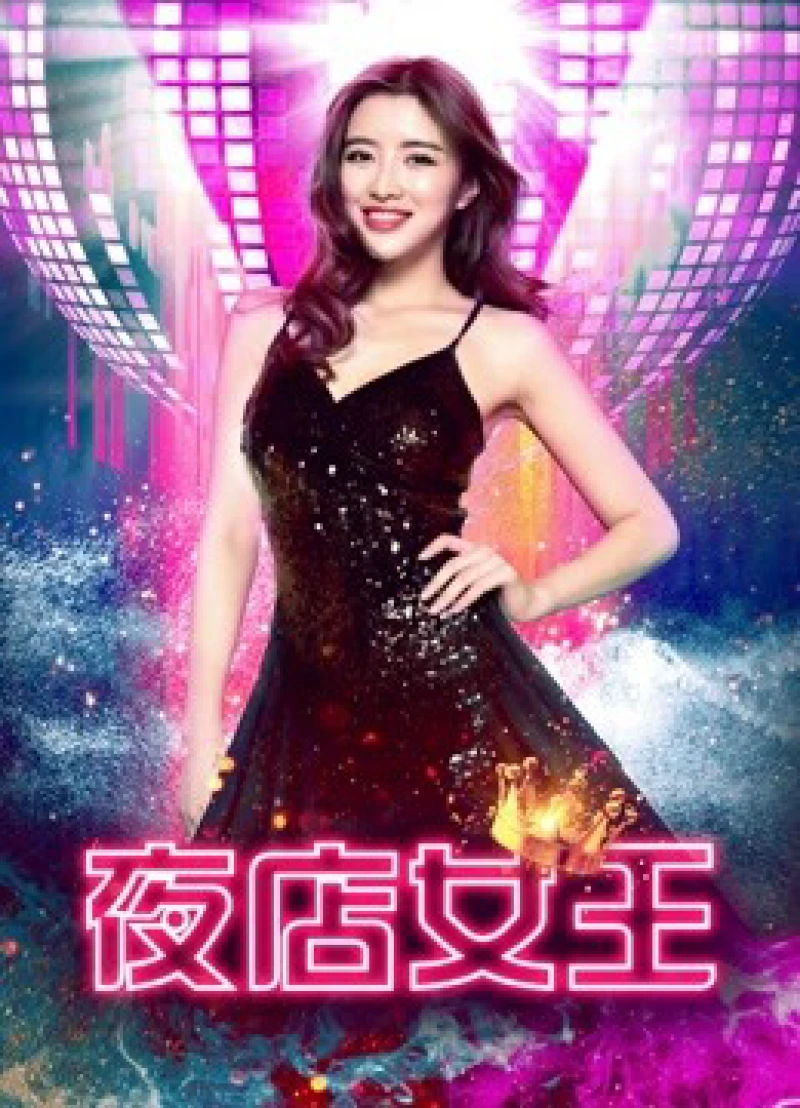 Nữ hoàng hộp đêm Nightclub Queen