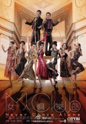 Nữ Nhân Câu Lạc Bộ - Never Dance Alone Never Dance Alone