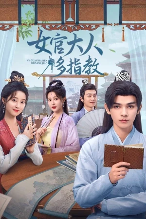 Nữ Quan Đại Nhân Xin Chỉ Giáo Nhiều Hơn Ancient Workplace, Love Handbook