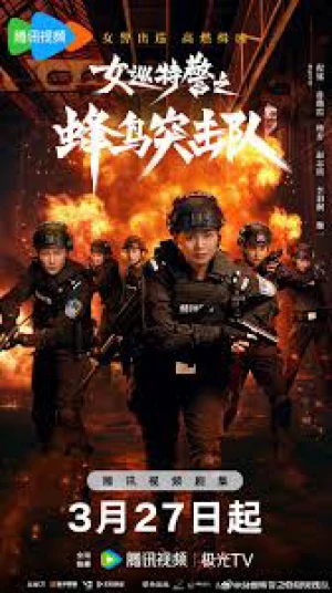 Nữ Tuần Đặc Cảnh: Đội Đột Kích Chim Ruồi Sisters in Arms