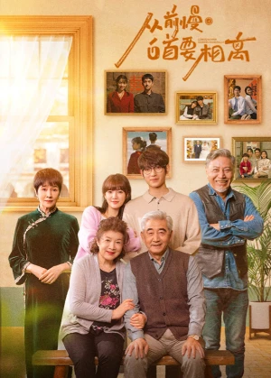 Ở Bên Nhau Như Trước Đây Stay With Me As Before