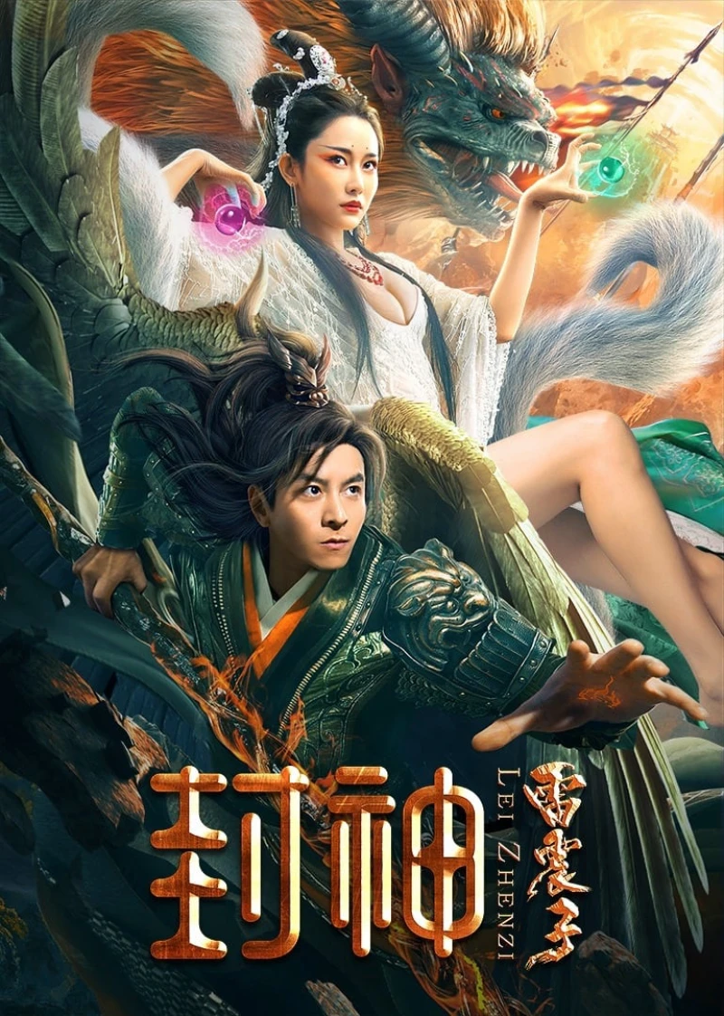 Phong Thần Lôi Chấn Tử League of Gods: Leizhenzi