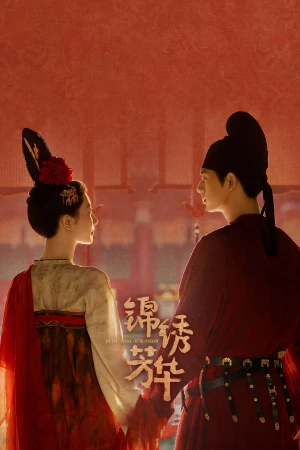 Quốc Sắc Phương Hoa (Phần 2) - Cẩm Tú Phương Hoa Flourished Peony (Season 2)