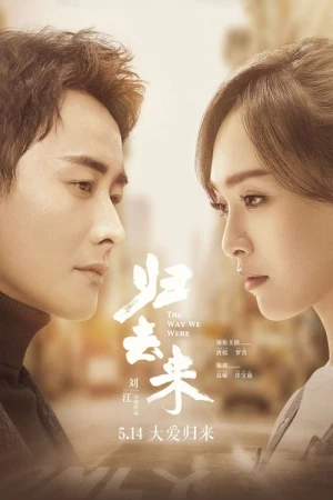 Quy Khứ Lai The Way We Were