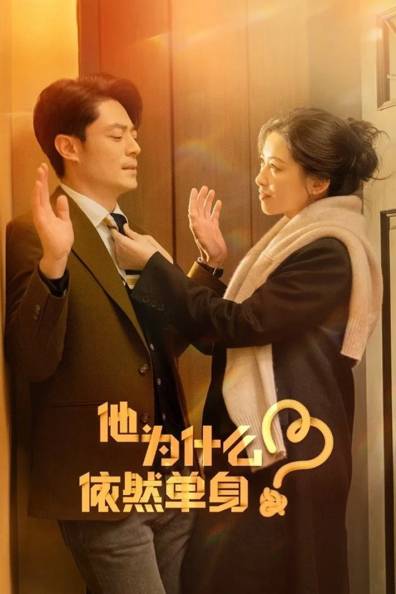 Tại Sao Anh Ấy Vẫn Độc Thân? Why is He Still Single?