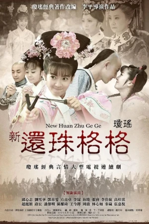 Tân Hoàng Châu Cách Cách New My Fair Princess