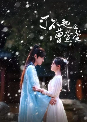 Tào Huyên Huyên Tài Ba Cao Xuanxuan's Love Journey