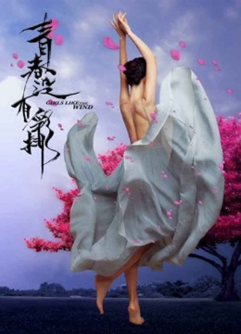 Thanh xuân không diễn tập Girls Like the Wind