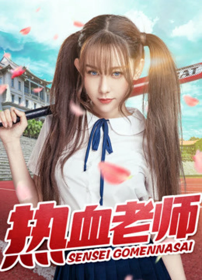 Thầy cô nhiệt huyết Hothead Teacher