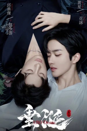 Thèm Muốn ABO Desire