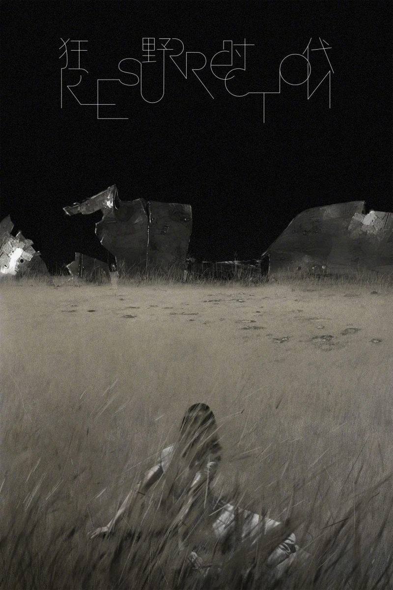 Thời Đại Cuồng Dã Resurrection