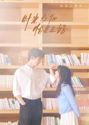 Thời Gian Và Anh, Vừa Hay Đúng Lúc Time and Him are Just Right