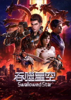 Thôn Tính Bầu Trời Swallowed Star