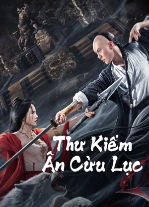 Thư Kiếm Ân Cừu Lục SHUJIAN ENCHOULU