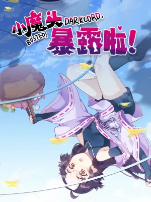 Tiểu Ma Đầu Lộ Tẩy Rồi! BUSTED! DARKLORD