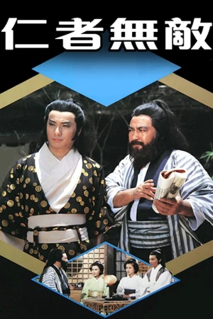 Tình Nghĩa Giang Hồ Invincible Medic