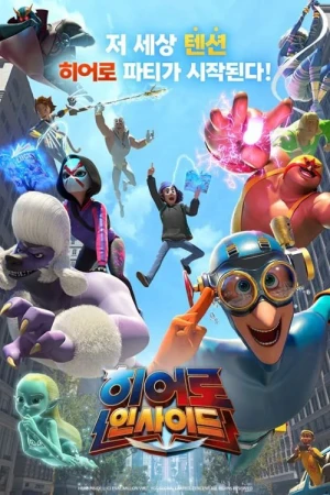 Tố Chất Anh Hùng (Phần 1) Hero Inside (Season 1)