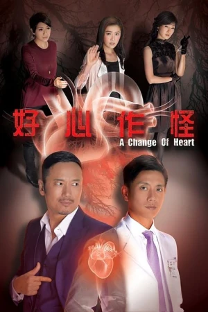 Trái Tim Hoàn Thiện A Change of Heart