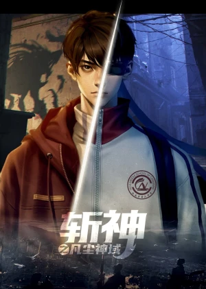 Trảm Thần: Phàm Trần Thần Vực Slay The Gods