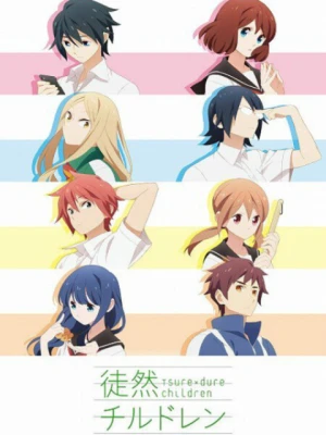 Tsuredure Children Nhiệt huyết tuổi trẻ Tsuredure Children