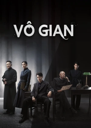 Vô Gian Infernal Affairs