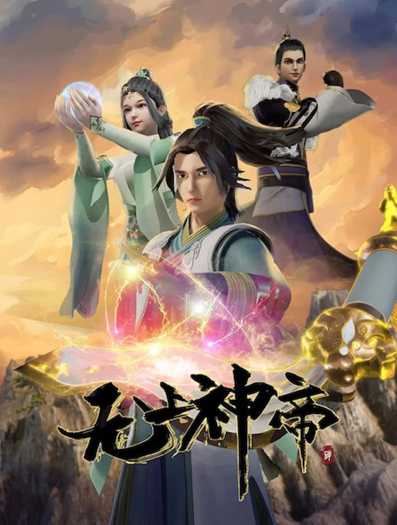 Vô Thượng Thần Đế Supreme God Emperor