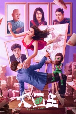 Vua Vẽ Tranh King of Painting