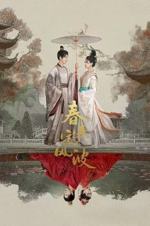 Xuân Tới Định Phong Ba My Destined Consort